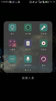 华为自带放大镜apk（华为放大镜下载安装）-图3