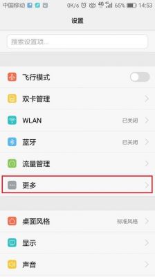 华为锁定4g（华为锁定4g信号）-图3