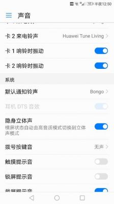 华为耳机没声音（小米手机连华为耳机没声音）-图1