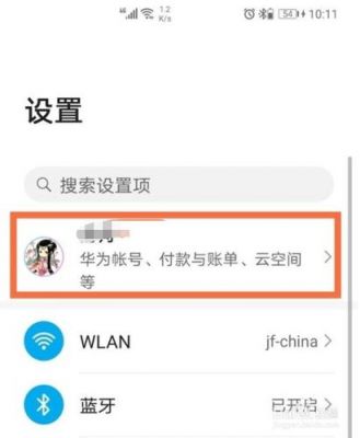 华为怎么备份通讯录（华为怎么备份通讯录到云盘）-图3