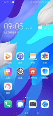 华为手机信号（华为手机信号好吗）-图1