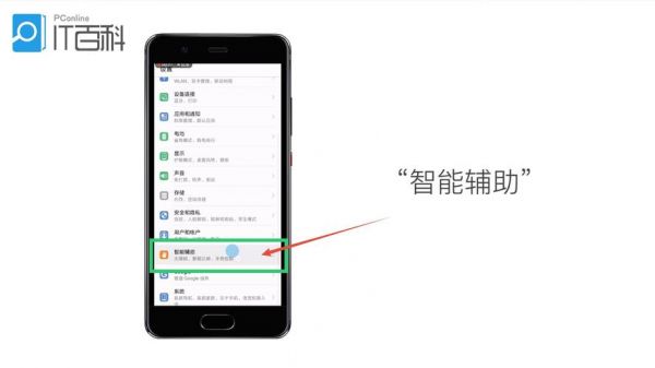 华为p9截图怎么截屏（华为p9如何截图）-图3