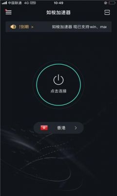 华为外网（华为外网加速器免费）-图2