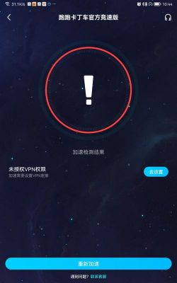 华为外网（华为外网加速器免费）-图1