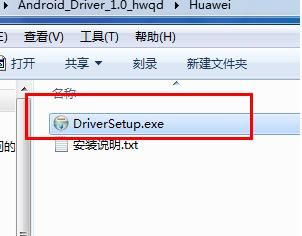 华为手机驱动（华为手机驱动下载）-图2