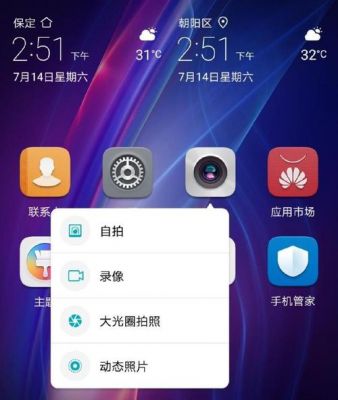 华为emui下载（华为emui8下载）-图2