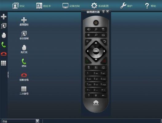 华为遥控软件（华为遥控软件下载）-图1