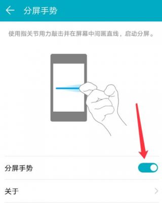 华为分屏怎么用（华为分屏怎么用不了）-图3