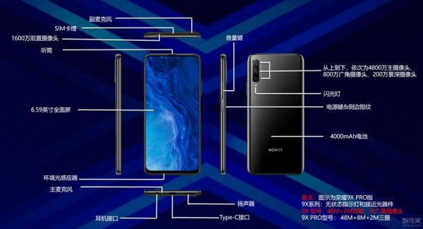 华为手机光感应器设置（华为手机光线感应器）-图3