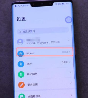 华为v9密码（华为v9密码破解教程）-图1