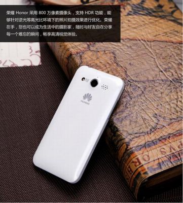 华为u9508报价（华为u9510）-图1