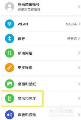 华为运营商在哪里设置（华为手机怎么设置运营商显示）-图1