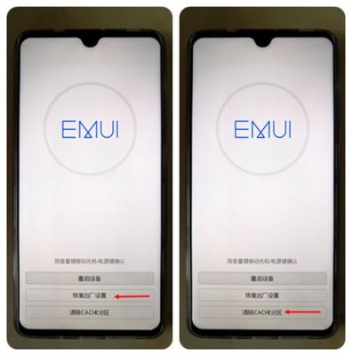 华为手机怎么双清（华为手机怎么双清出厂）-图1