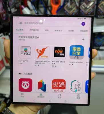 华为google（华为google play安装）-图2