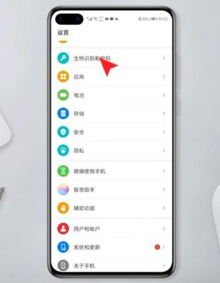 华为手机怎么重置系统（华为手机怎么重置系统保存密码）-图3