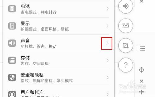 华为p9的铃声是那首歌（华为p9怎么设置音乐铃声）-图1