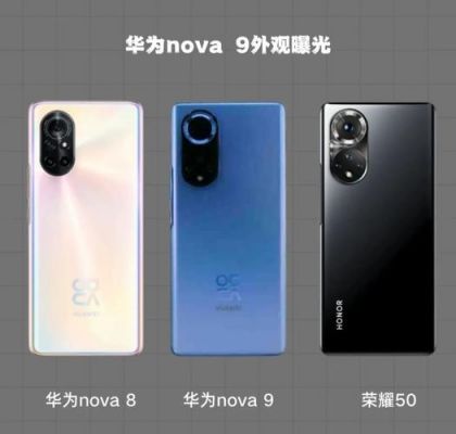 华为nova2cpu（华为nova2cpu能修好吗）-图2