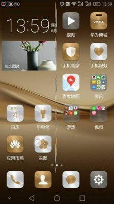 华为p9rom（华为p9如何打开volte）-图1