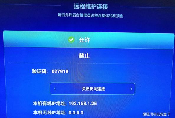 华为盒子获取数据异常（华为盒子老是提示无信号怎么办）-图2