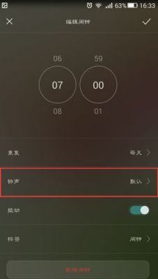 华为闹钟怎么设置（华为闹钟怎么设置闹铃声音）-图2