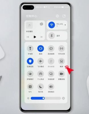 华为怎么长截图（华为怎么长截图怎么弄的）-图2