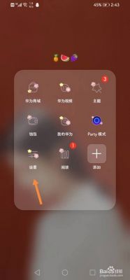 华为天天聊（华为手机的聊天工具在哪里）-图2