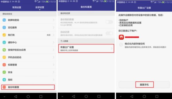 华为mate8声音（华为mate8声音怎么能调大）-图2