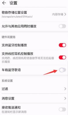 华为车载蓝牙（华为车载蓝牙只能打电话不能放歌）-图2