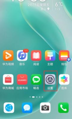 华为进模式（华为怎么进入模式）-图2