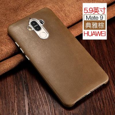 华为mate9原装皮套（华为mate9手机壳手机套真皮）-图1