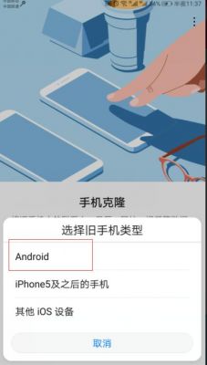 oppo与华为（oppo与华为怎么一键换机）-图2