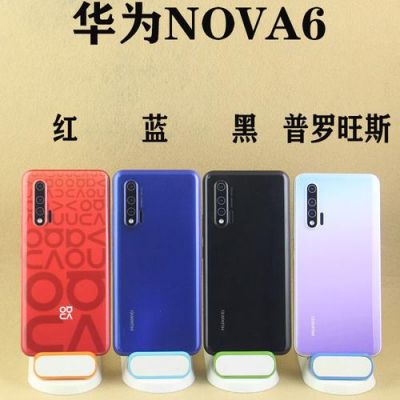 华为p7双模（华为nova7se双模什么意思）-图1