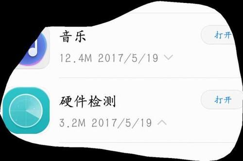 华为mate8硬件检测（mate10硬件检测）-图1