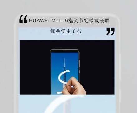 华为手机指关节截屏（华为手机指关节截屏失效）-图2