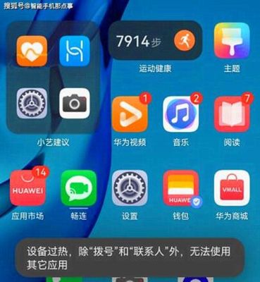 华为升级模式（华为升级模式有什么用）-图1