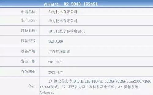 华为工号wx开头（华为工号开头的限制）-图3