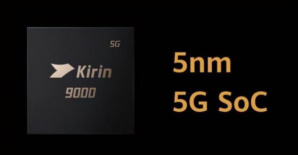 华为kirin659（华为kirin659和高通骁龙680哪个好）-图1