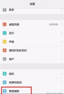 华为nova接通震动设置（华为nova5pro 接通后振动）-图1