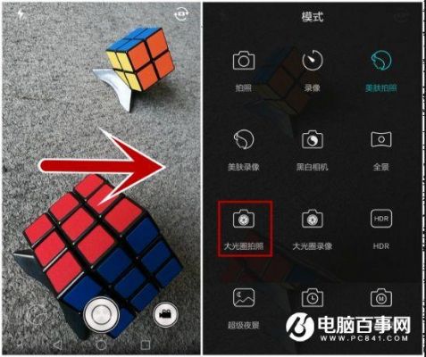 华为p9怎么调焦距（华为p9怎么设置像素）-图2