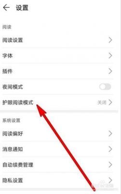 华为浏览器阅读模式（华为浏览器阅读模式进入不了）-图1