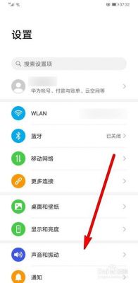 华为查找手机怎么用（华为查找手机怎么用的）-图3