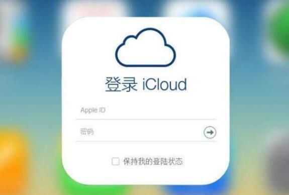 华为icloud（华为icloud登录入口）-图1