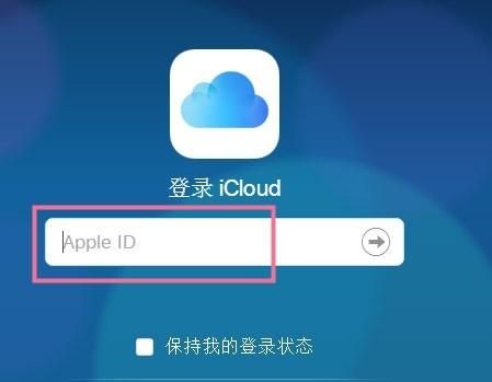 华为icloud（华为icloud登录入口）-图3