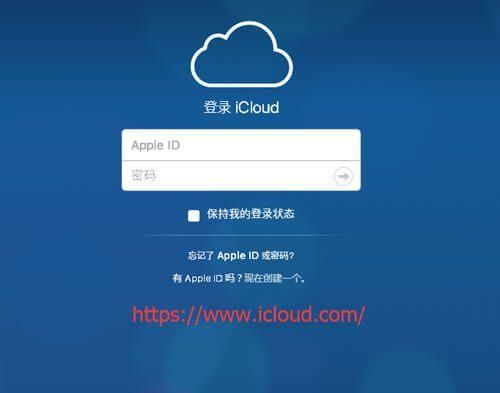 华为icloud（华为icloud登录入口）-图2