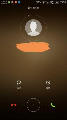 华为手机无法接听电话（华为手机无法接听电话怎么回事）-图2
