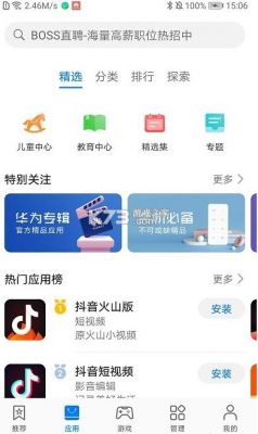 华为x1软件（华为hq1app）-图3