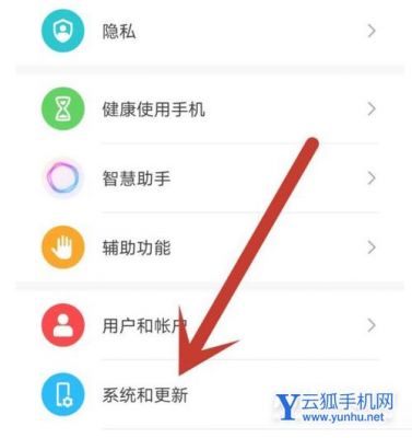 华为手机截图无法保存（华为手机截图无法保存到相册怎么办）-图2