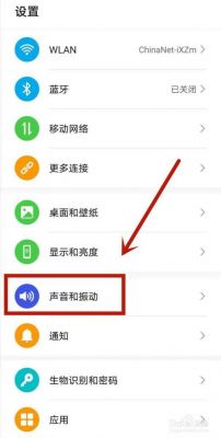 华为视频没声音（华为视频没声音 电话有声音）-图3