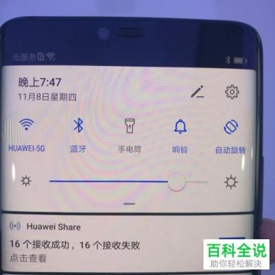 华为p9怎么格式化（华为p9格式化在哪里）-图3