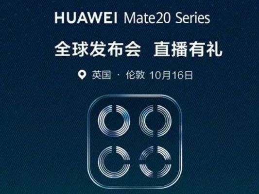 华为发布会直播（华为发布会直播mate60）-图1